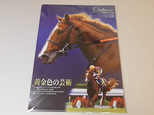 Amazon.co.jp: ヒーロー列伝 クリアファイル オルフェーヴル JRA来場